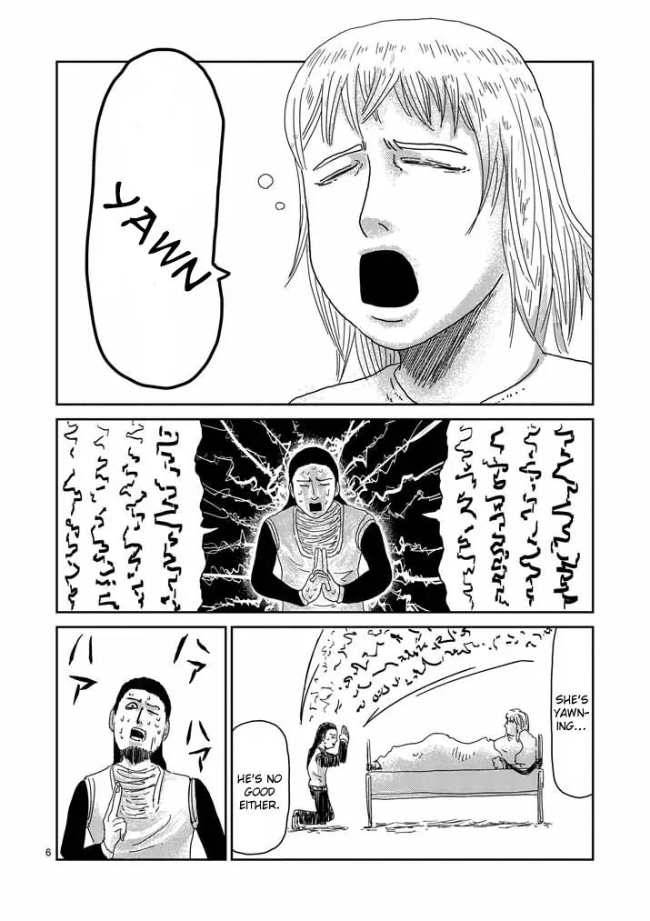 Mob Psycho 100 Chapter 61.1 page 6 - Chapter 61.1: Evil Spirit (1)