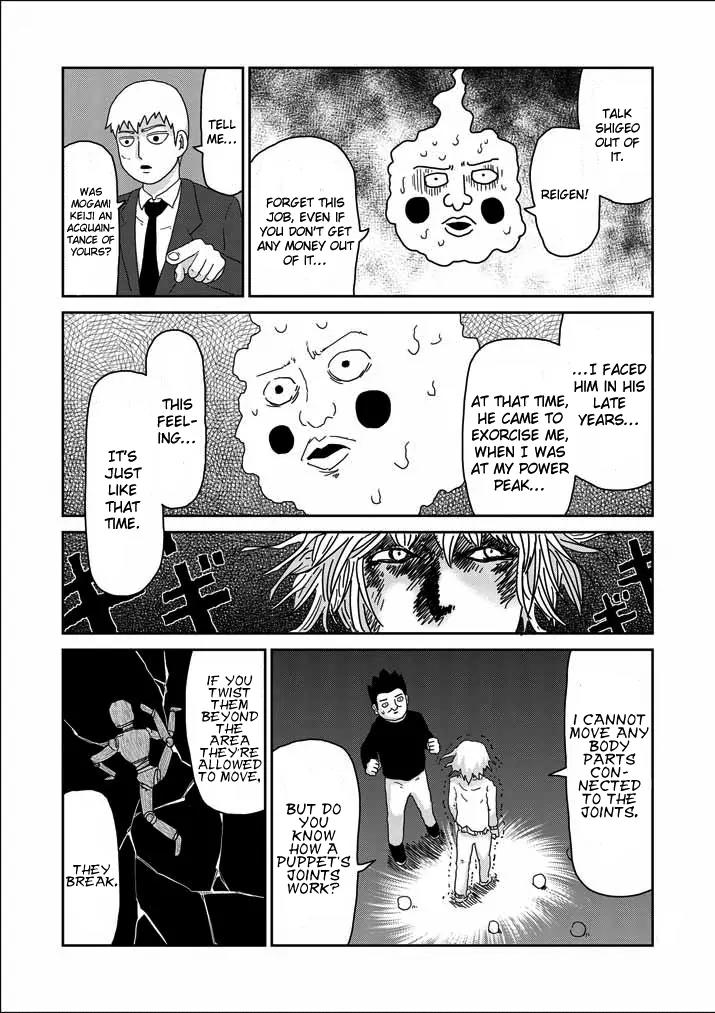 Mob Psycho 100 Chapter 61.2 page 11 - Chapter 61.2: Evil Spirit (2)