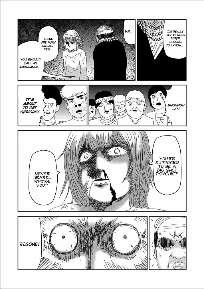 Mob Psycho 100 Chapter 61.2 page 13 - Chapter 61.2: Evil Spirit (2)