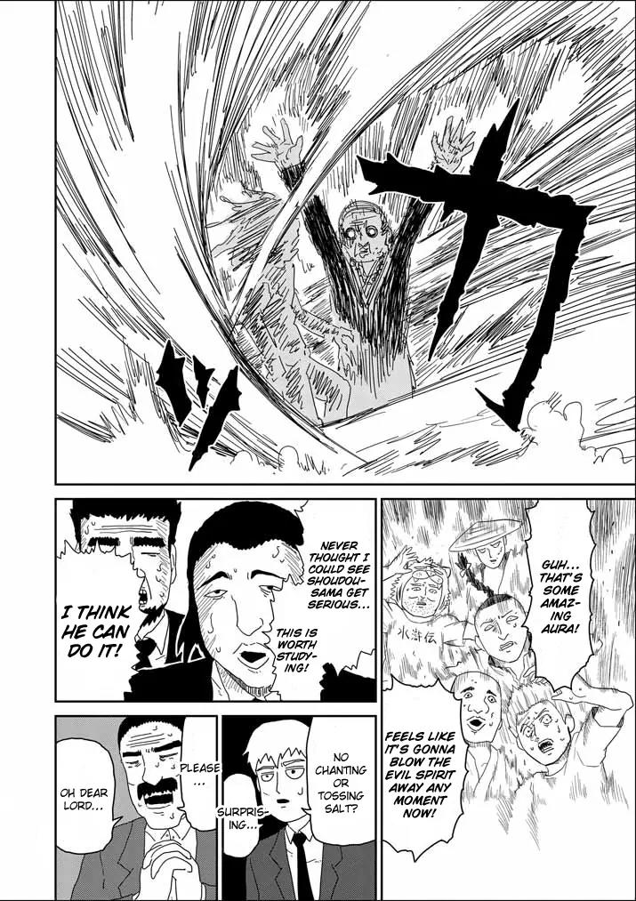 Mob Psycho 100 Chapter 61.2 page 14 - Chapter 61.2: Evil Spirit (2)