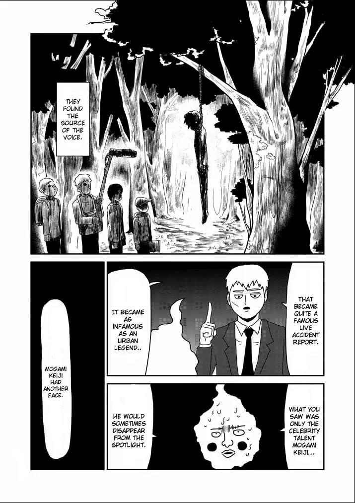 Mob Psycho 100 Chapter 61.2 page 2 - Chapter 61.2: Evil Spirit (2)