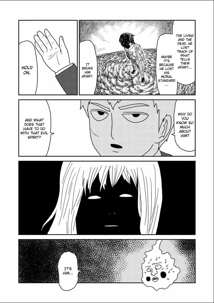 Mob Psycho 100 Chapter 61.2 page 4 - Chapter 61.2: Evil Spirit (2)