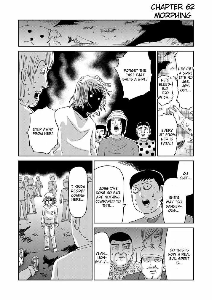 Mob Psycho 100 Chapter 62 page 1 - Chapter 62: Morphing