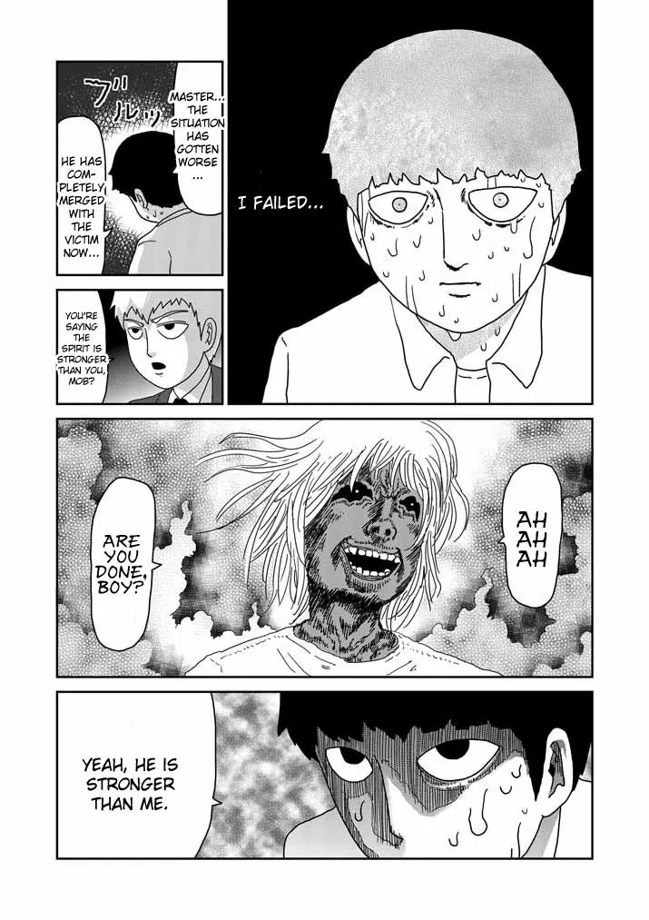 Mob Psycho 100 Chapter 62 page 17 - Chapter 62: Morphing