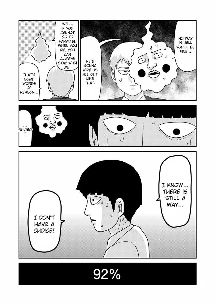 Mob Psycho 100 Chapter 62 page 19 - Chapter 62: Morphing