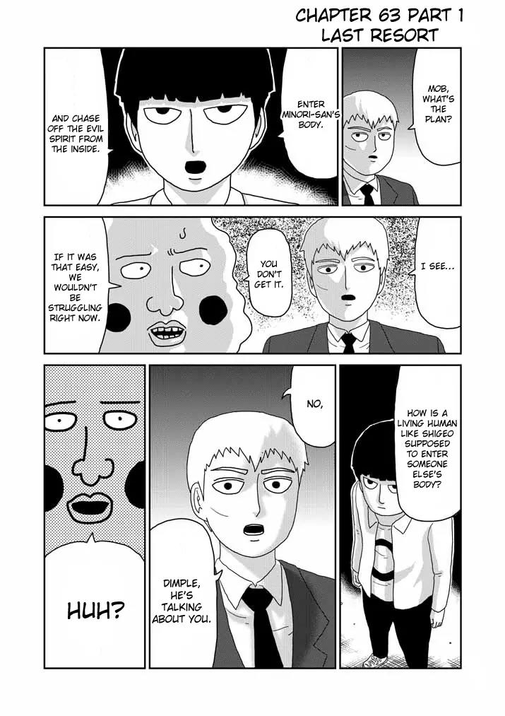 Mob Psycho 100 Chapter 63.1 page 1 - Chapter 63.1: Last Resort