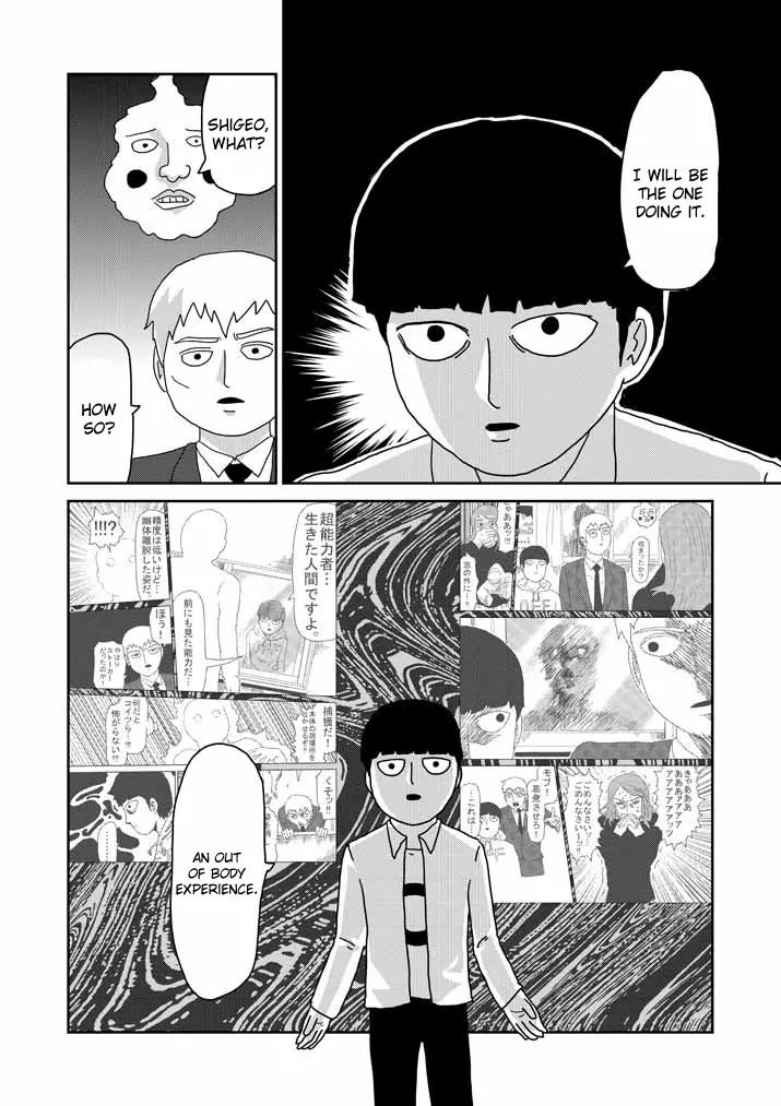 Mob Psycho 100 Chapter 63.1 page 12 - Chapter 63.1: Last Resort