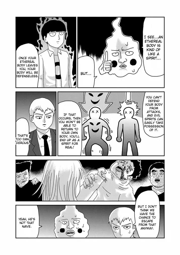 Mob Psycho 100 Chapter 63.1 page 13 - Chapter 63.1: Last Resort