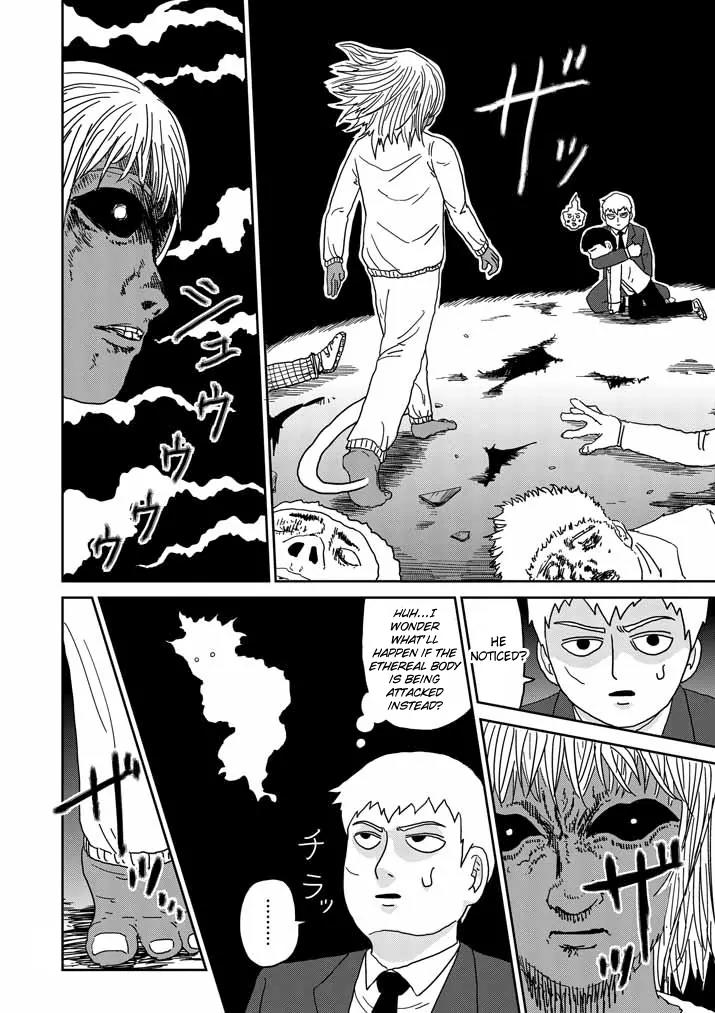 Mob Psycho 100 Chapter 63.2 page 1 - Chapter 63.2: Last Resort (2)