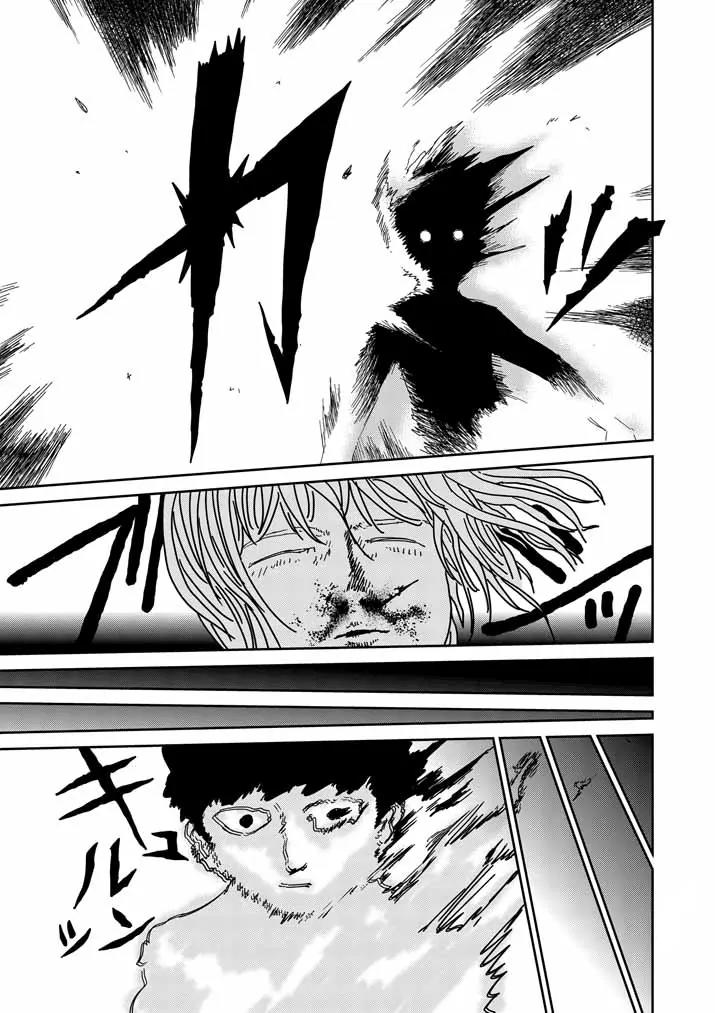 Mob Psycho 100 Chapter 63.2 page 10 - Chapter 63.2: Last Resort (2)