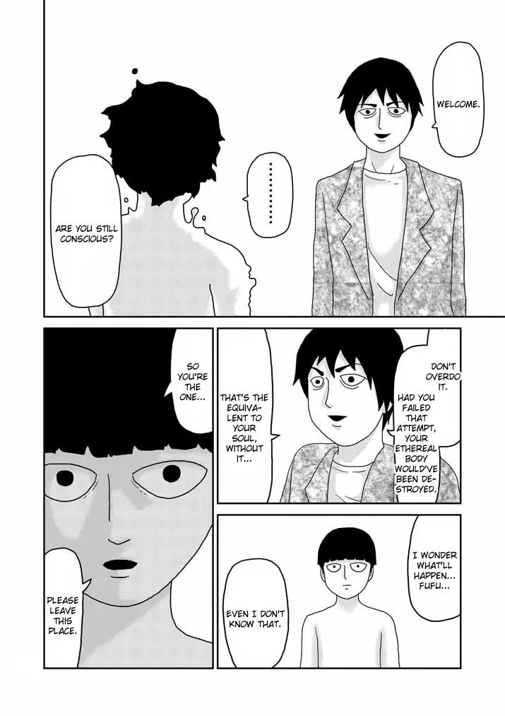 Mob Psycho 100 Chapter 63.3 page 1 - Chapter 63.3: Last Resort (3)