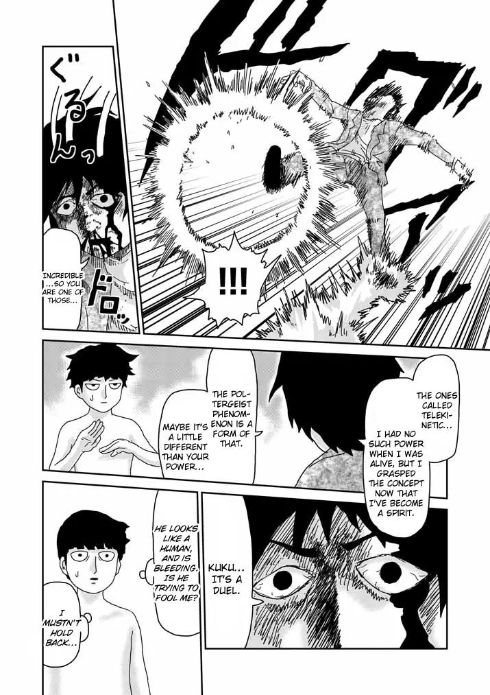 Mob Psycho 100 Chapter 63.3 page 3 - Chapter 63.3: Last Resort (3)