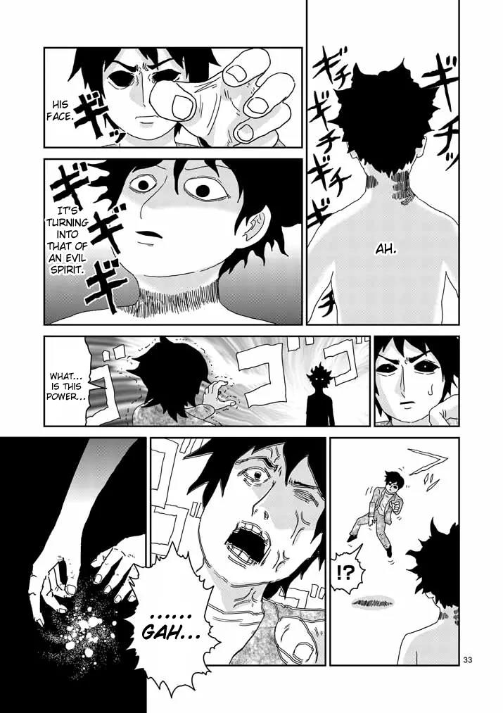 Mob Psycho 100 Chapter 63.3 page 6 - Chapter 63.3: Last Resort (3)