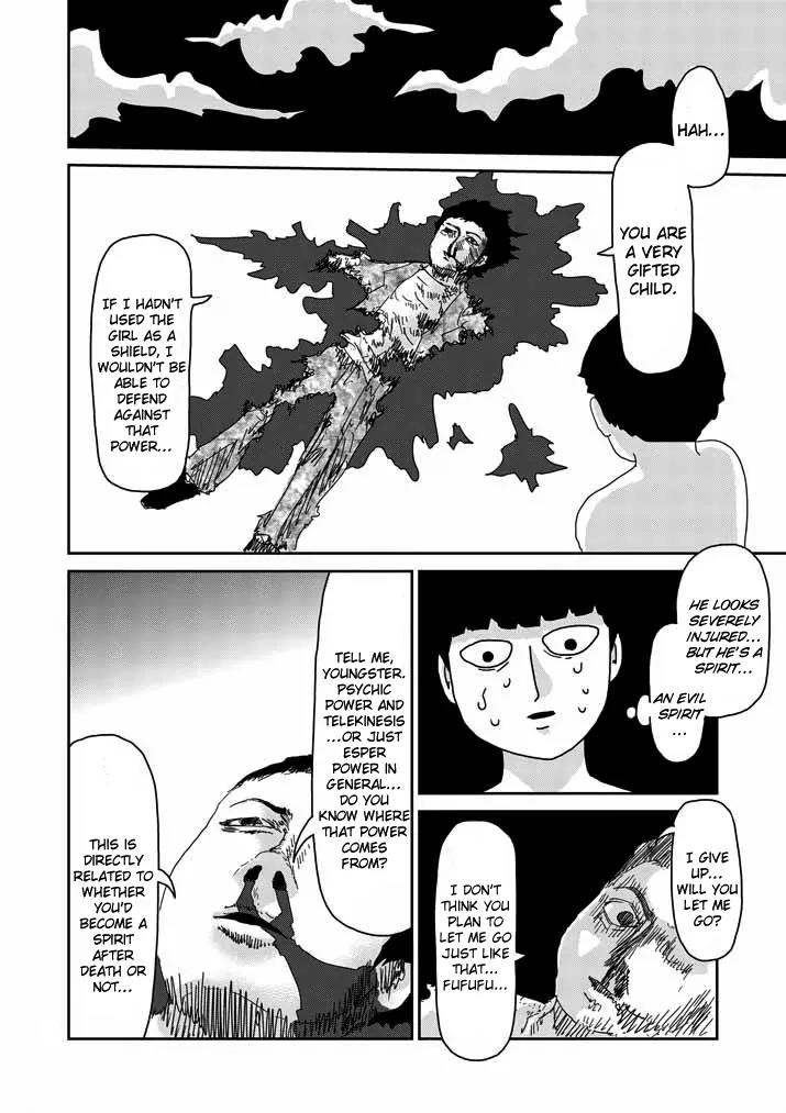 Mob Psycho 100 Chapter 63.3 page 8 - Chapter 63.3: Last Resort (3)
