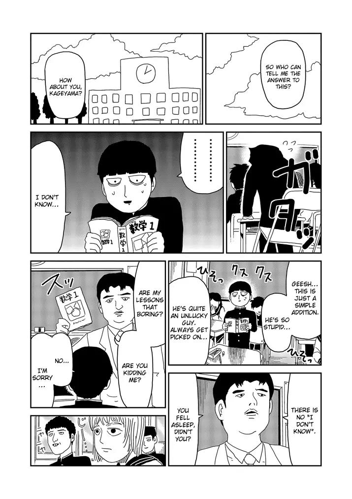 Mob Psycho 100 Chapter 64.2 page 1 - Chapter 64.2: World (2)