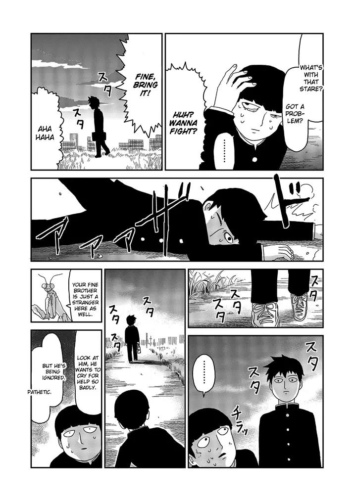 Mob Psycho 100 Chapter 64.2 page 8 - Chapter 64.2: World (2)