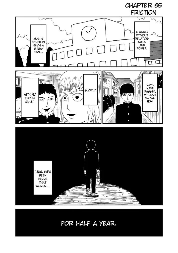 Mob Psycho 100 Chapter 65.1 page 1 - Chapter 65.1: Friction