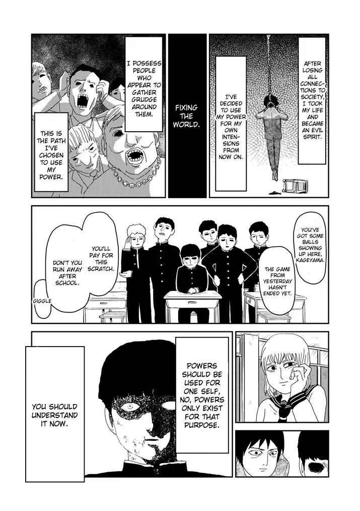 Mob Psycho 100 Chapter 65.1 page 13 - Chapter 65.1: Friction