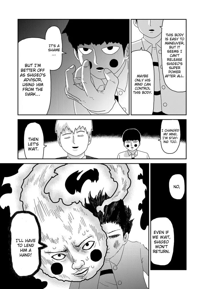 Mob Psycho 100 Chapter 65.1 page 17 - Chapter 65.1: Friction