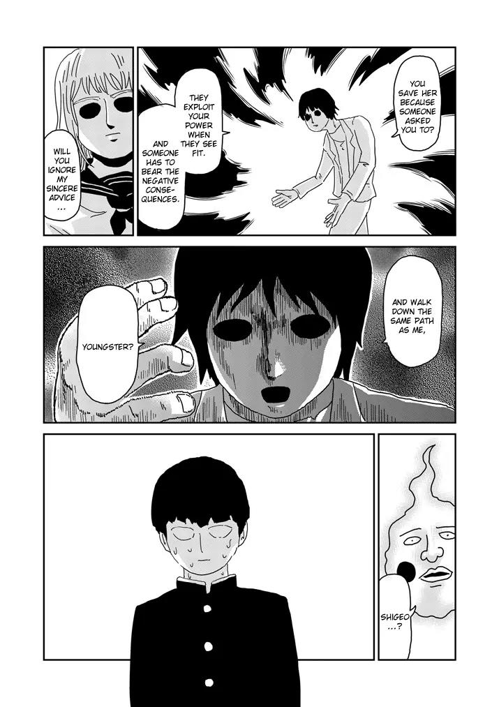 Mob Psycho 100 Chapter 65.2 page 22 - Chapter 65.2: Friction (2)
