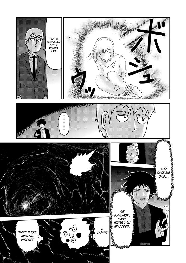 Mob Psycho 100 Chapter 65.2 page 6 - Chapter 65.2: Friction (2)