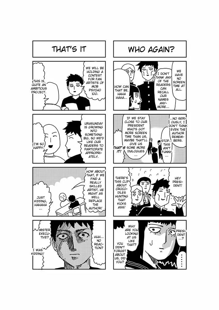 Mob Psycho 100 Chapter 65.5 page 1 - Chapter 65.5: Extra
