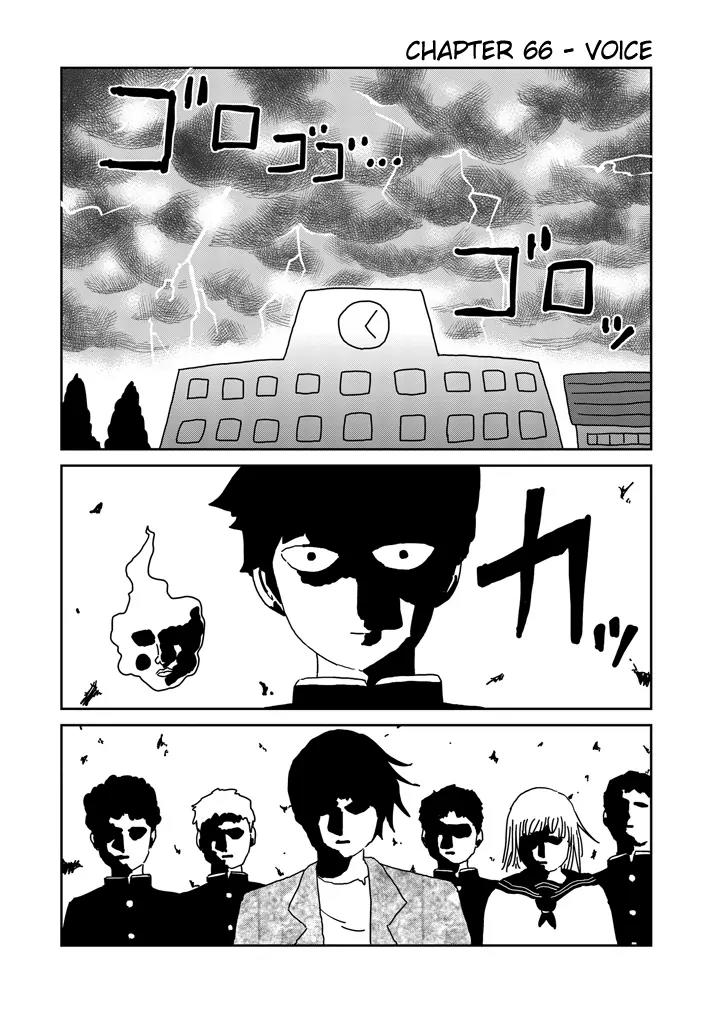 Mob Psycho 100 Chapter 66 page 1 - Chapter 66: Voice