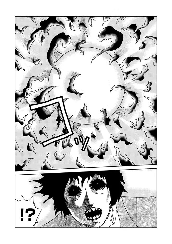 Mob Psycho 100 Chapter 66 page 14 - Chapter 66: Voice