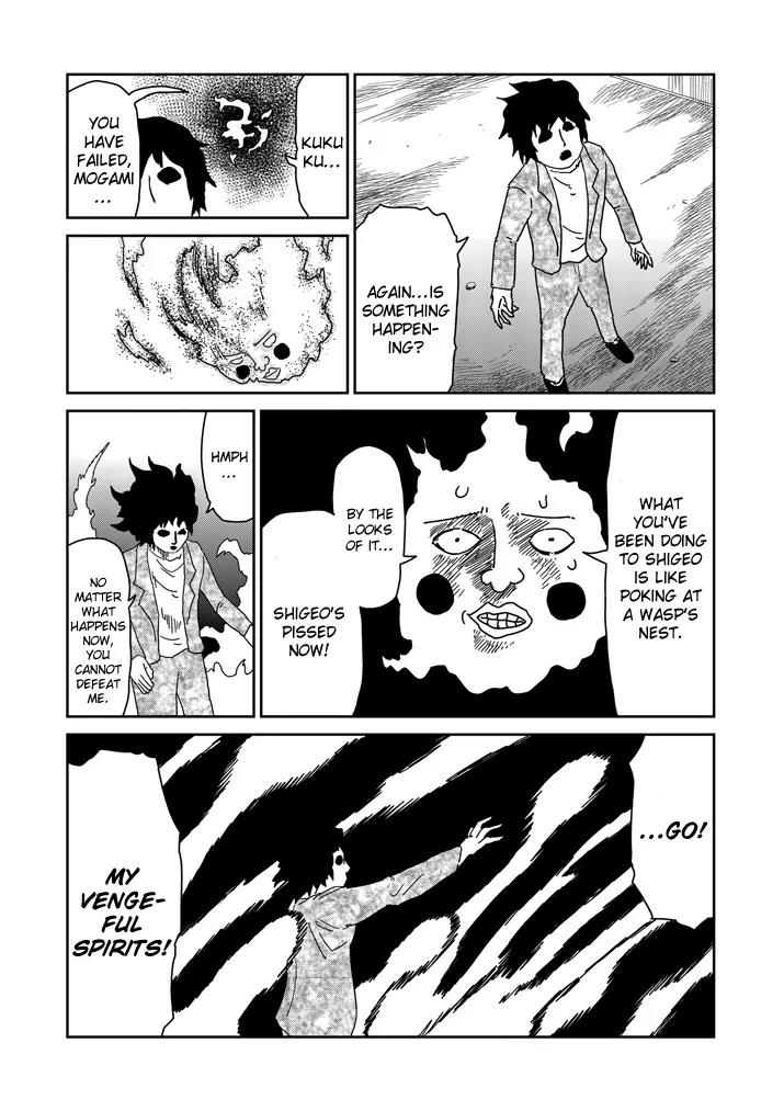 Mob Psycho 100 Chapter 66 page 15 - Chapter 66: Voice
