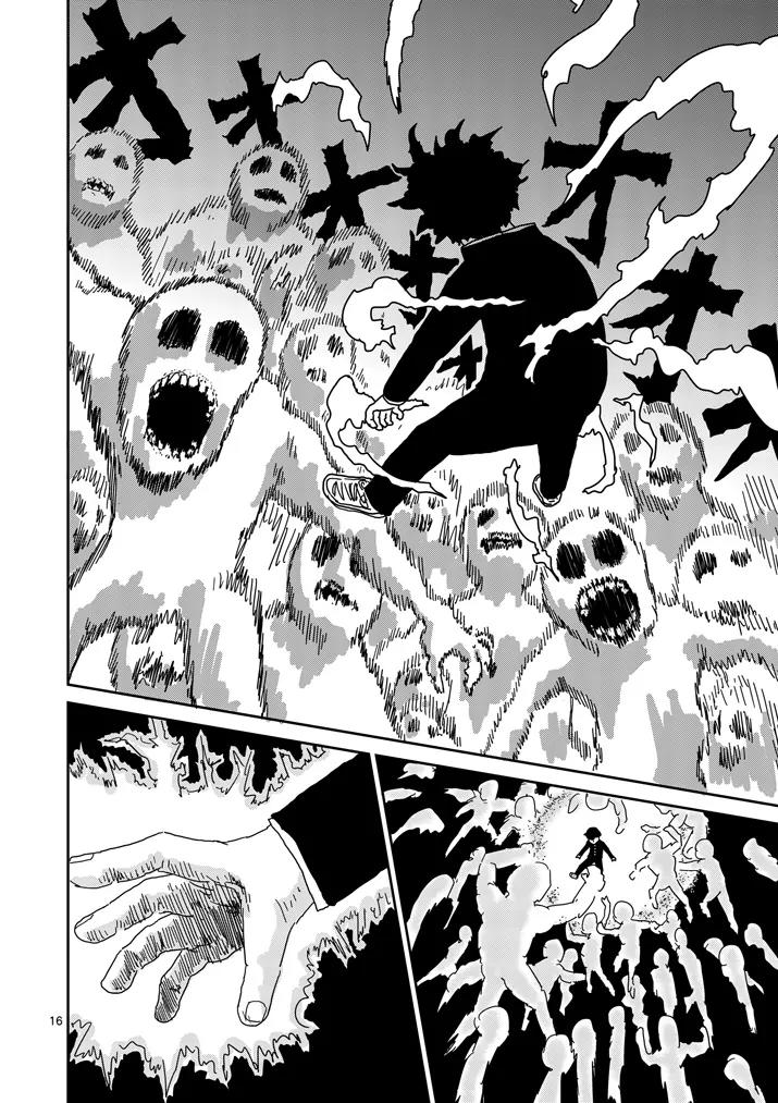 Mob Psycho 100 Chapter 66 page 16 - Chapter 66: Voice