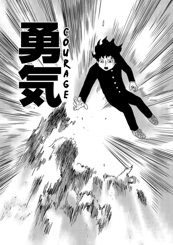 Mob Psycho 100 Chapter 66 page 22 - Chapter 66: Voice