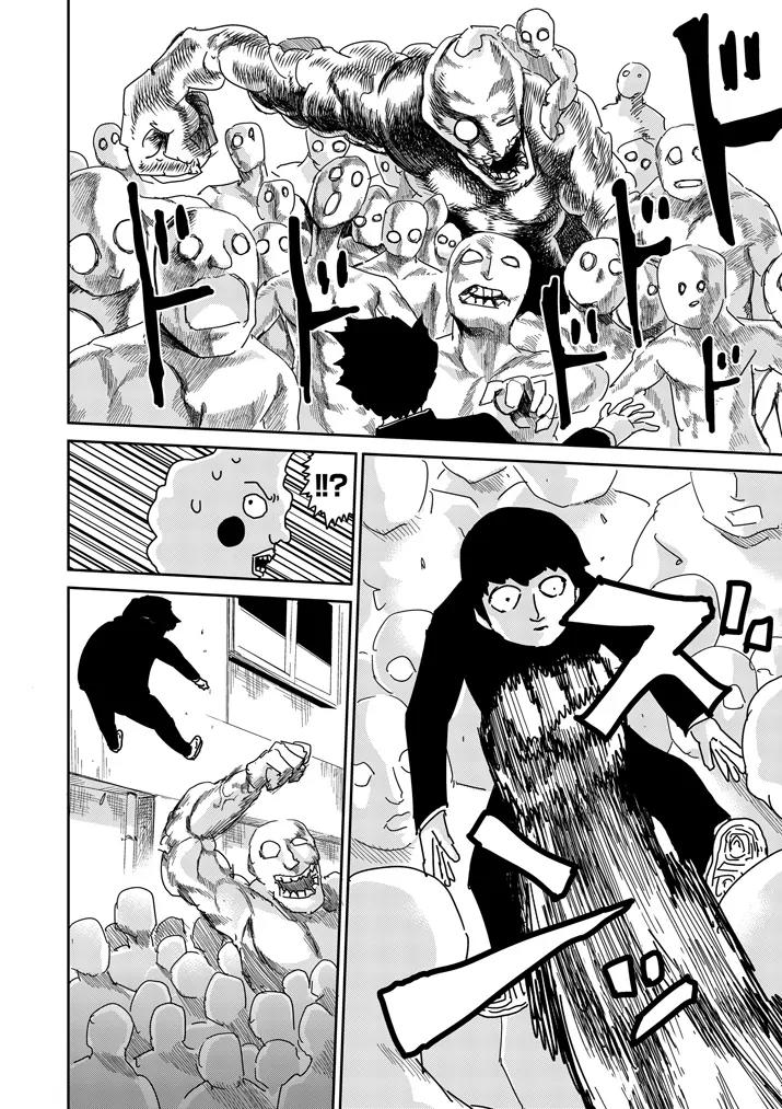 Mob Psycho 100 Chapter 66 page 6 - Chapter 66: Voice