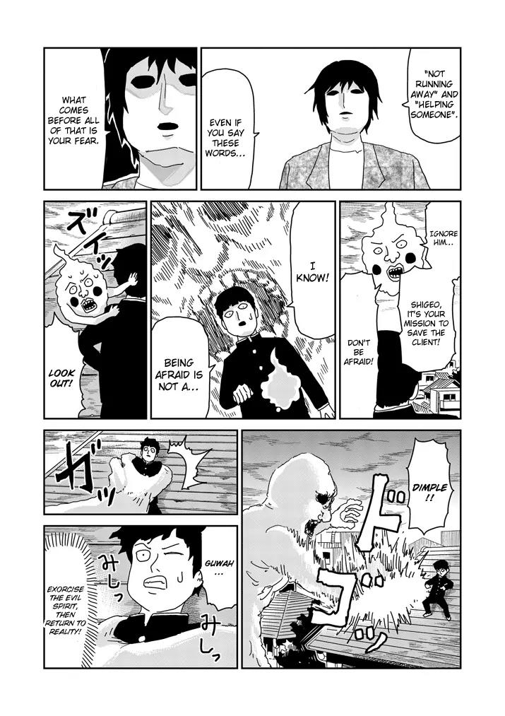 Mob Psycho 100 Chapter 66 page 8 - Chapter 66: Voice