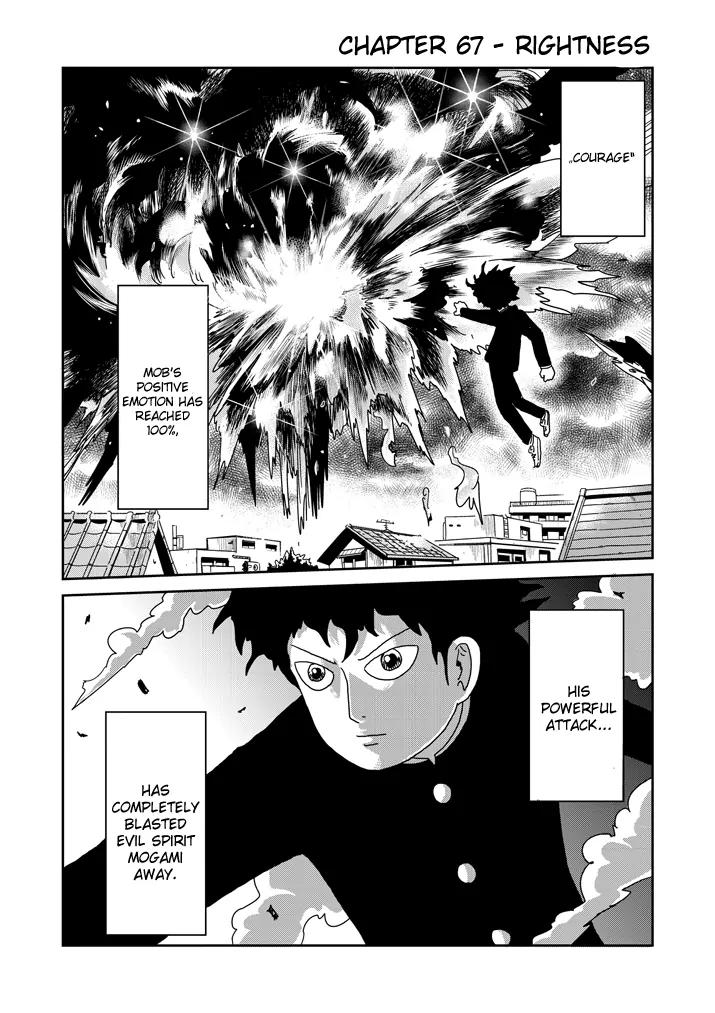 Mob Psycho 100 Chapter 67.1 page 1 - Chapter 67.1: Rightness (1)