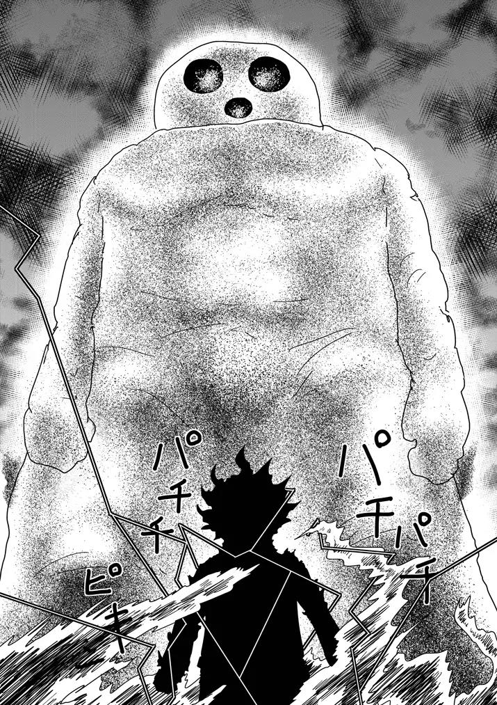 Mob Psycho 100 Chapter 67.2 page 12 - Chapter 67.2: Rightness (2)