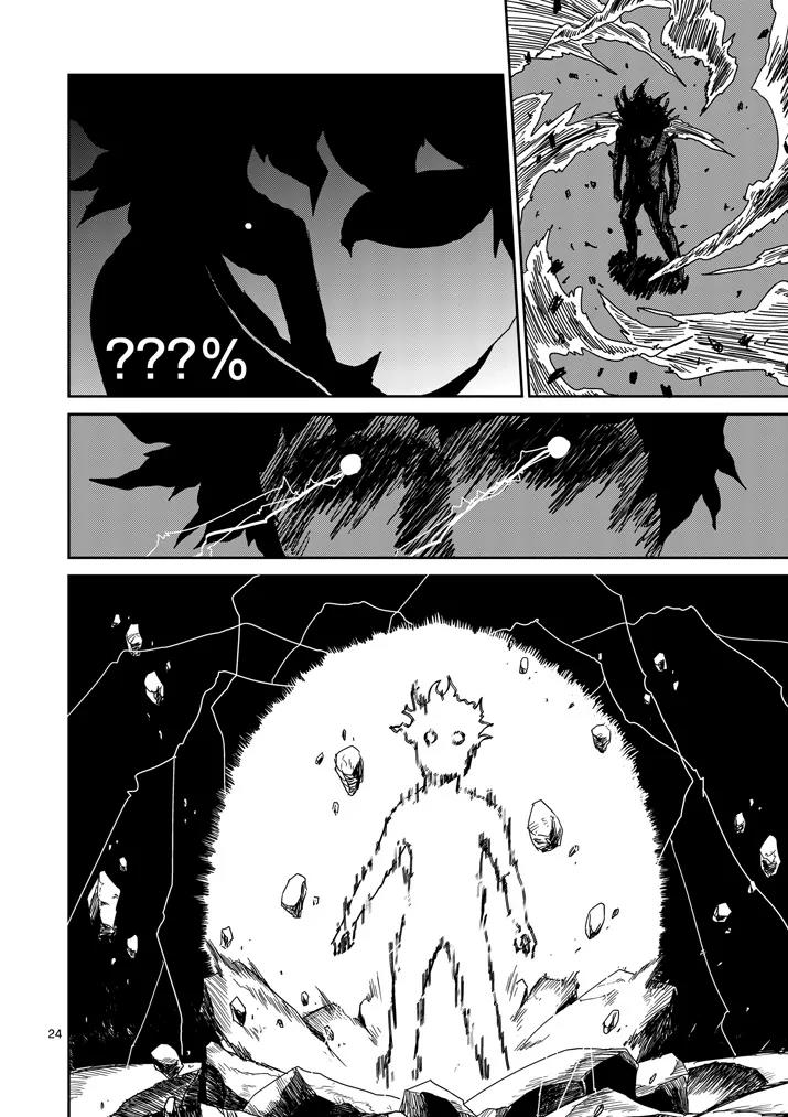 Mob Psycho 100 Chapter 67.3 page 1 - Chapter 67.3: Rightness (3)