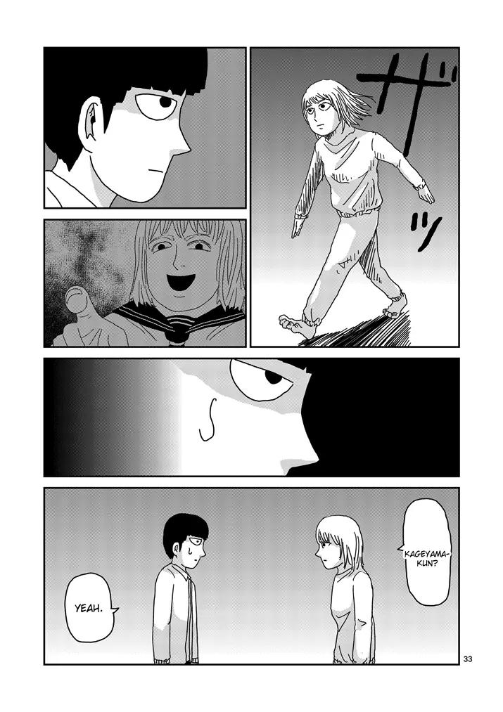 Mob Psycho 100 Chapter 67.3 page 10 - Chapter 67.3: Rightness (3)