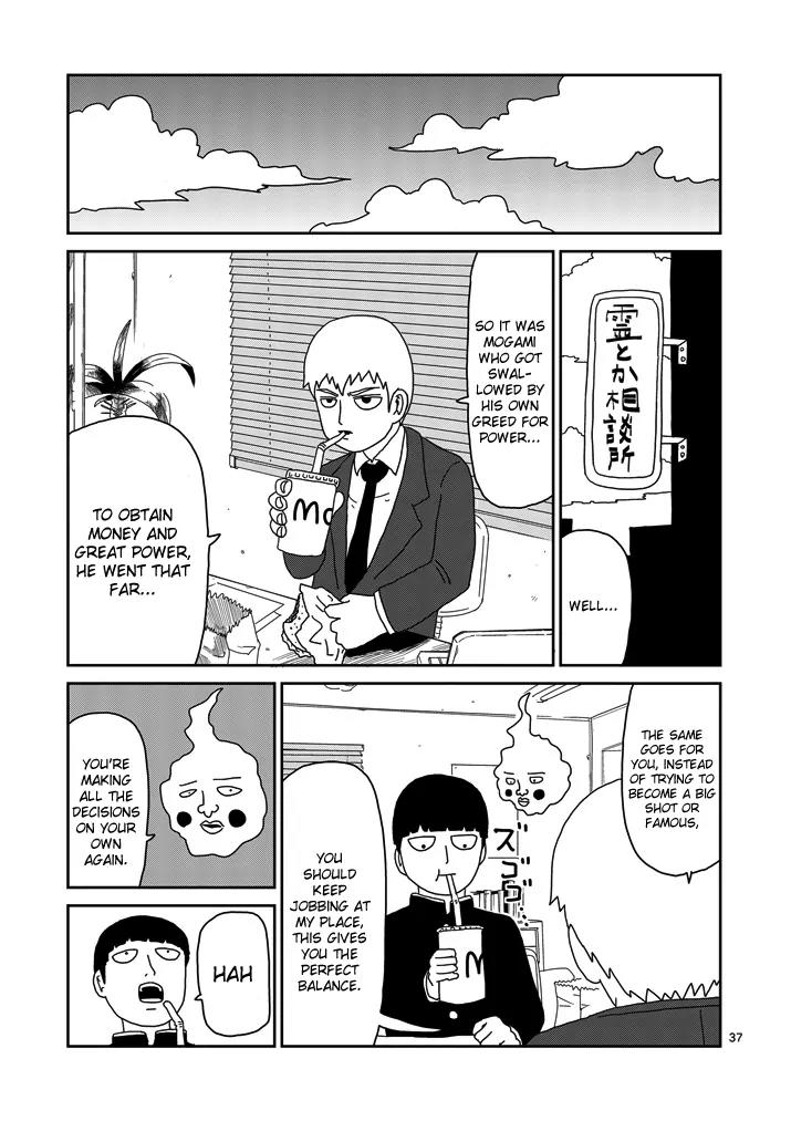 Mob Psycho 100 Chapter 67.3 page 14 - Chapter 67.3: Rightness (3)