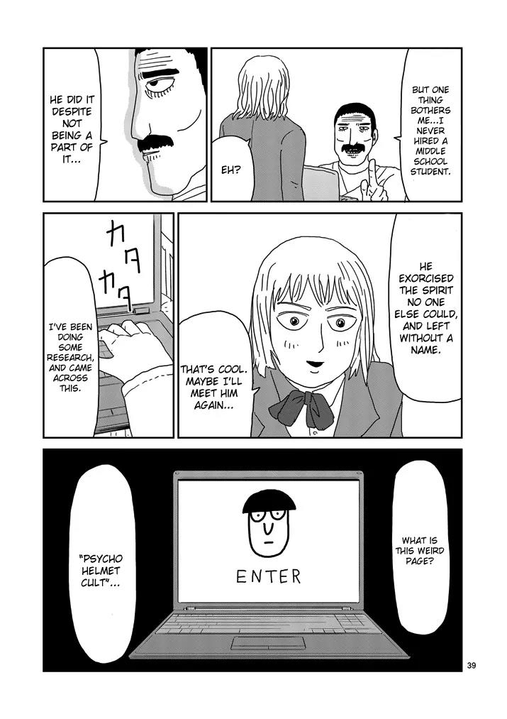 Mob Psycho 100 Chapter 67.3 page 16 - Chapter 67.3: Rightness (3)