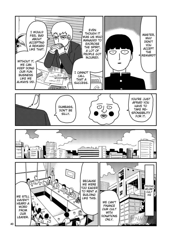 Mob Psycho 100 Chapter 67.3 page 17 - Chapter 67.3: Rightness (3)