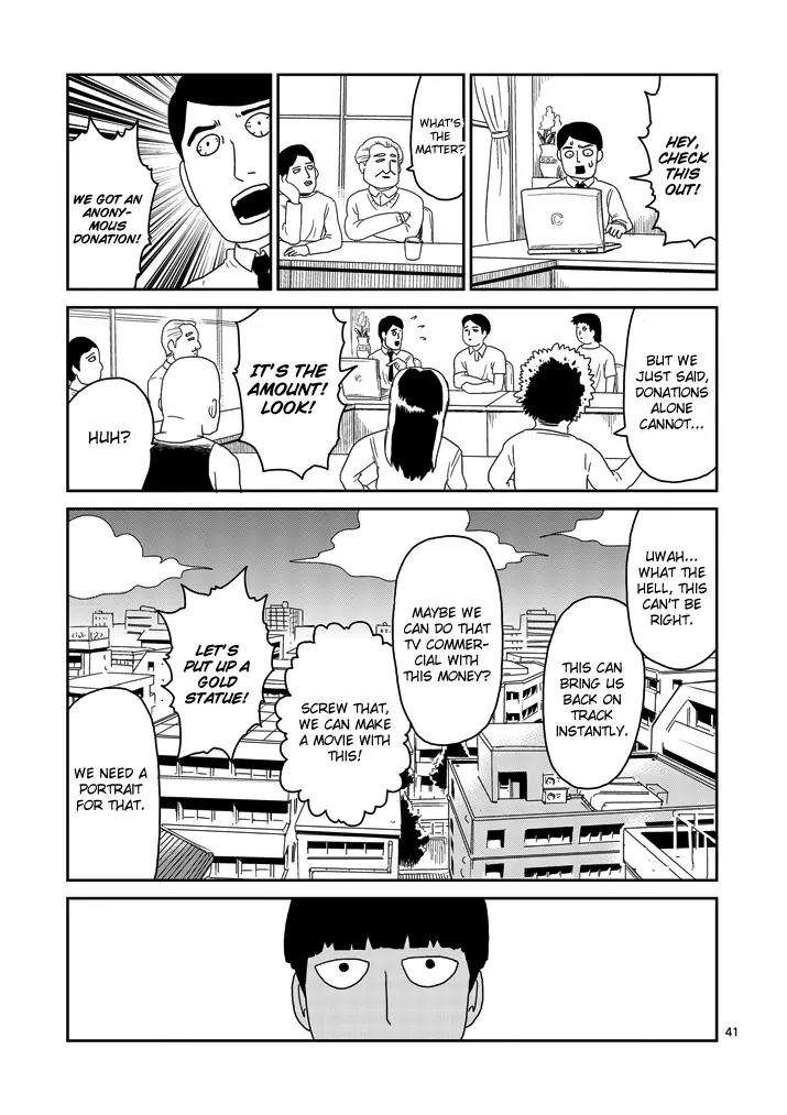 Mob Psycho 100 Chapter 67.3 page 18 - Chapter 67.3: Rightness (3)