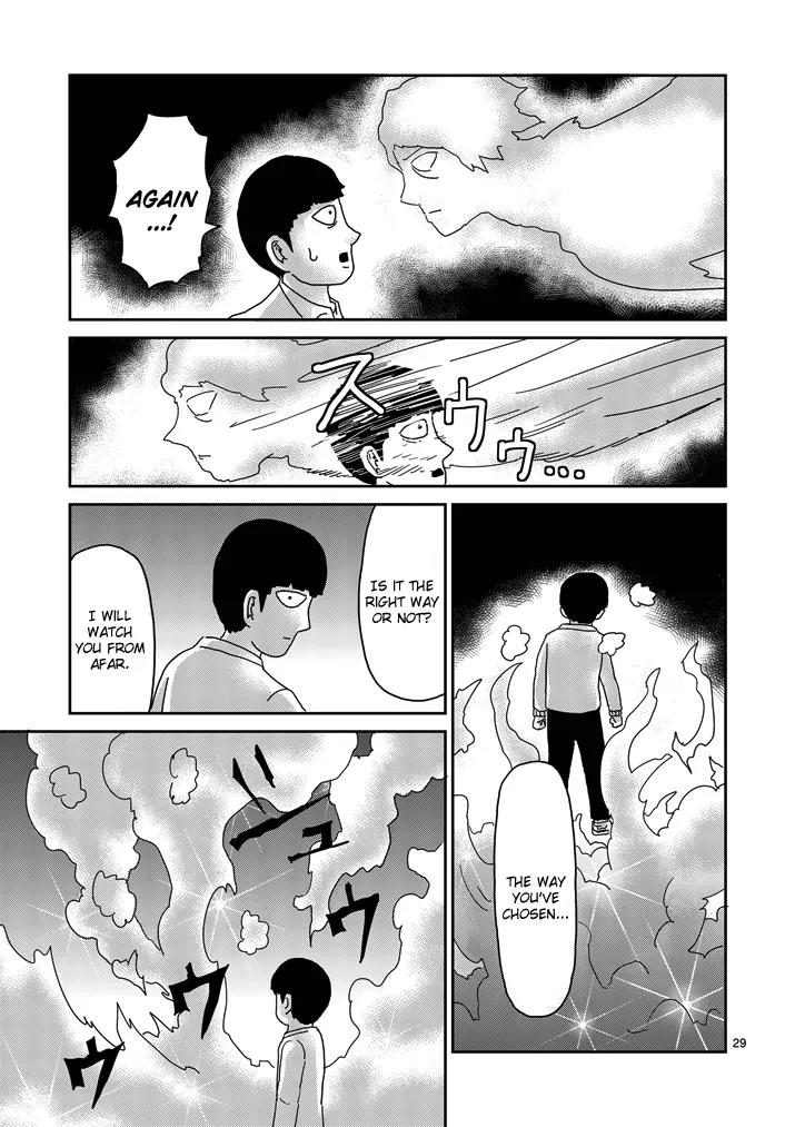 Mob Psycho 100 Chapter 67.3 page 6 - Chapter 67.3: Rightness (3)
