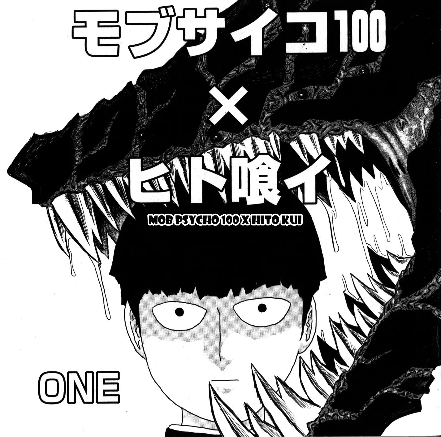 Mob Psycho 100 Chapter 67.5 page 1 - Chapter 67.5: Extra