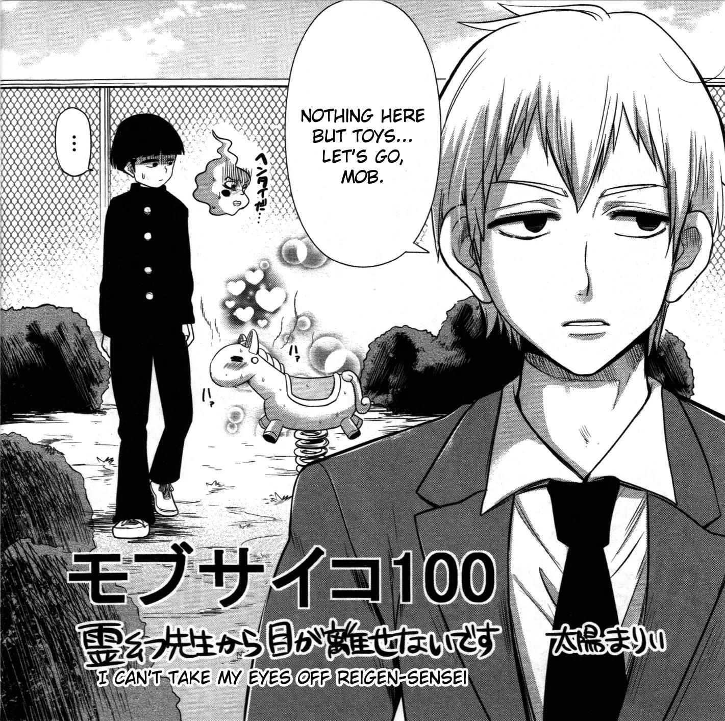 Mob Psycho 100 Chapter 67.5 page 16 - Chapter 67.5: Extra
