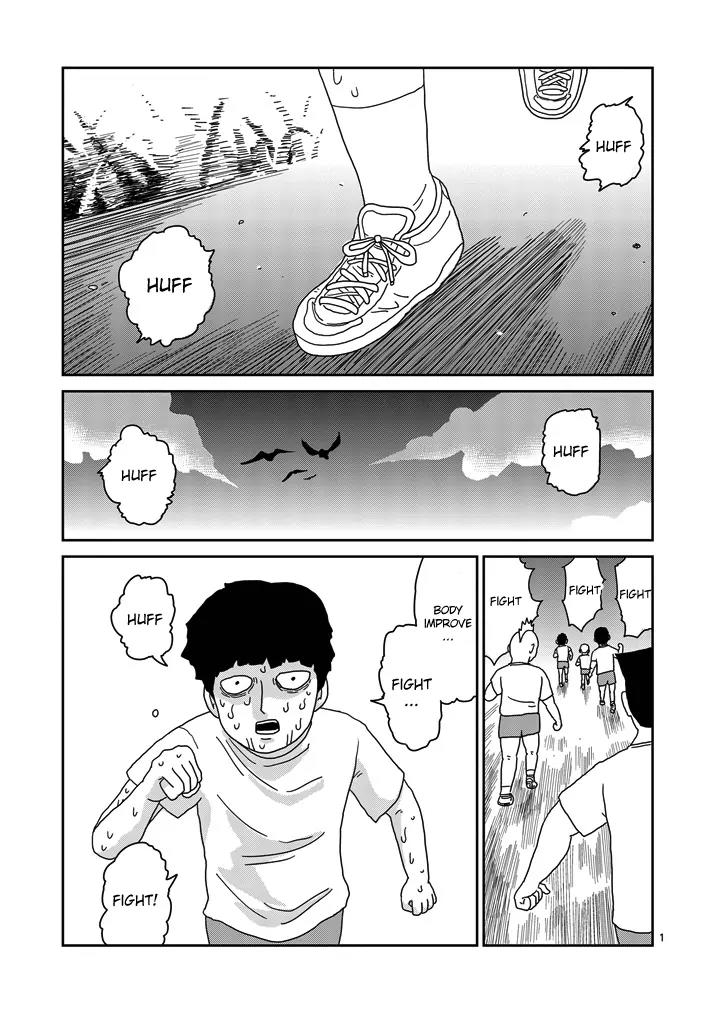 Mob Psycho 100 Chapter 68 page 1 - Chapter 68