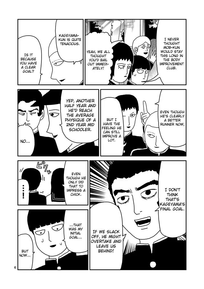 Mob Psycho 100 Chapter 68 page 6 - Chapter 68