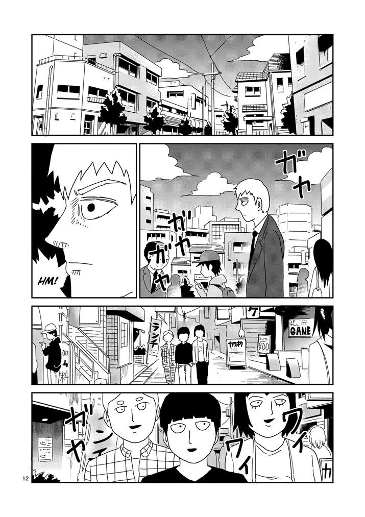 Mob Psycho 100 Chapter 69 page 12 - Chapter 69: He Doesn't Care