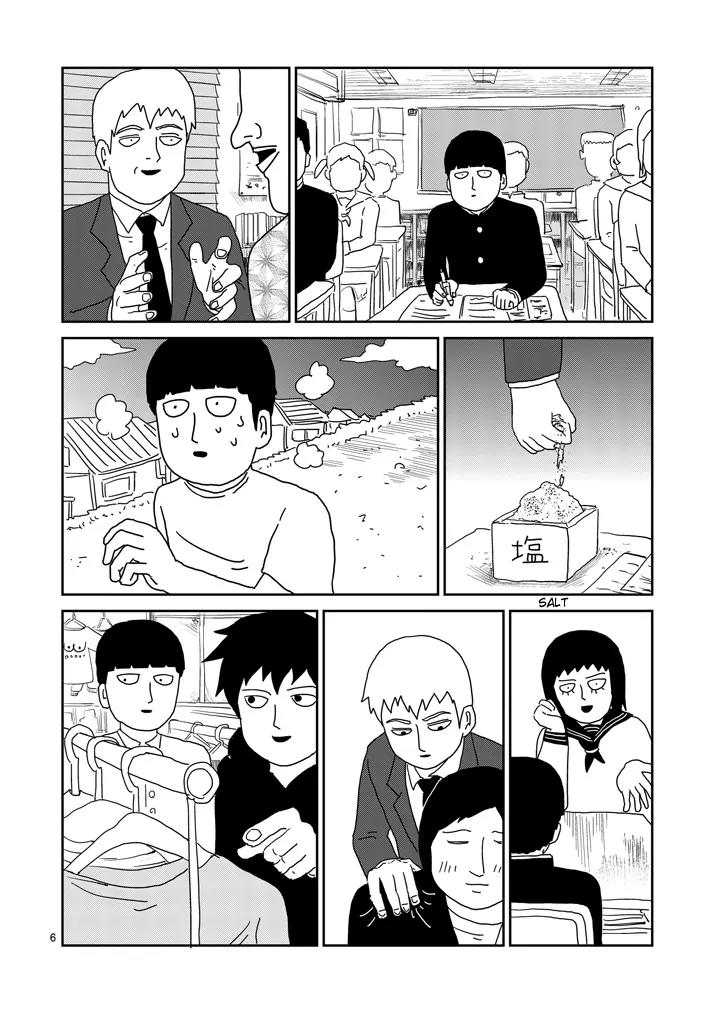 Mob Psycho 100 Chapter 69 page 6 - Chapter 69: He Doesn't Care