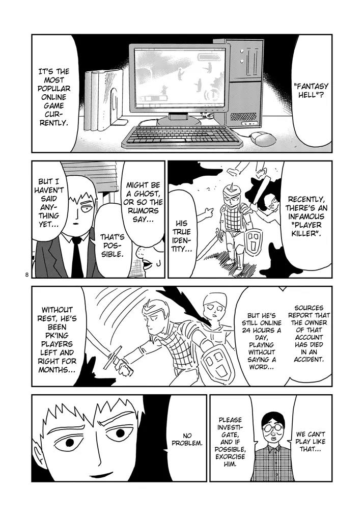 Mob Psycho 100 Chapter 69 page 8 - Chapter 69: He Doesn't Care