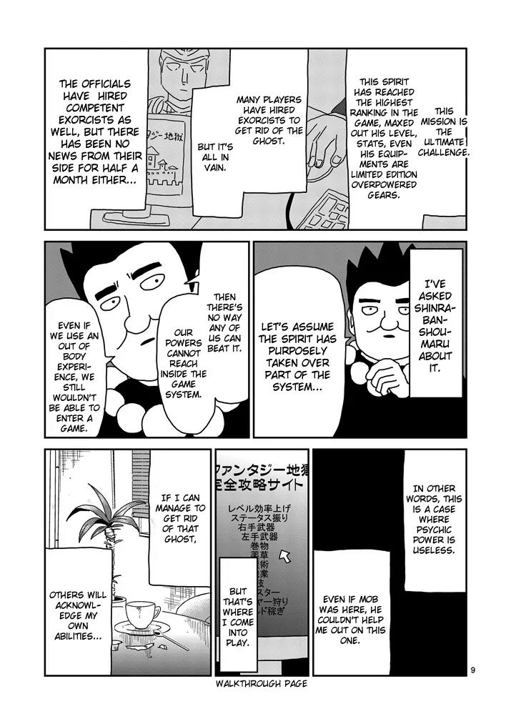 Mob Psycho 100 Chapter 69 page 9 - Chapter 69: He Doesn't Care